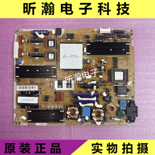 BN44 ZSM 00357A 三星UA46C5000QR电源板PD46AF1E 原装
