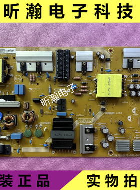 原装飞利浦50PUF6102/T3电源板715G8672-P02-000-002H