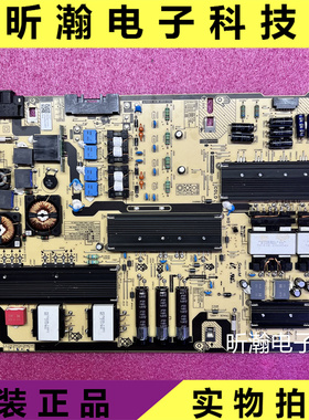 原装 三星QA75Q70AAJXXZ电源板BN44-01107A/B L75E8N_ASM