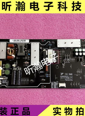 原装小米 L60M5-AA液晶电视电源板 FSP180一1FS01 SHOP一FLOOR