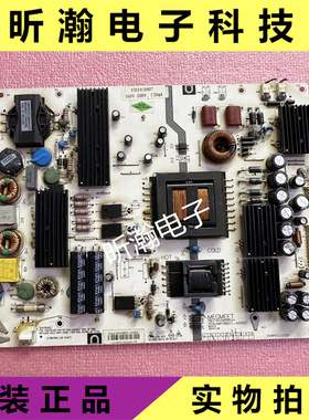 原装 教学一体机 电源板AMP5865TL-MS900-GD960B/68