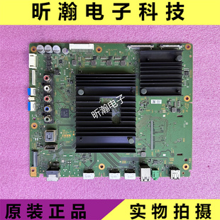 原装索尼KD-55/75/KD-65X8500G电视主板 1-983-791-33/22  实拍