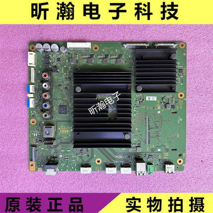原装索尼KD-55/75/KD-65X8500G电视主板 1-983-791-33/22  实拍