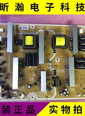 原装松下TH-P50U30C TH-P46U33C 电源板 MPF6910 PCPF0277