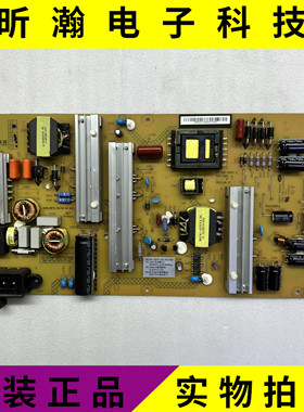原装长虹55G3 55Q2N电源板HSL75D-2SA XR7.820.529V1.2