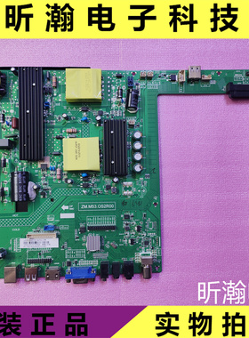 全新 原装教育教学一体机主板 ZM.M53.OS2R00