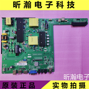 教育教学一体机主板 ZM.M53.OS2R00 原装 全新