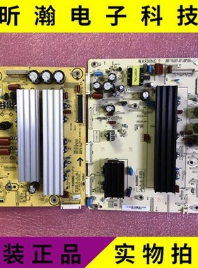 原装长虹3D51C2080 3D51C5588 3D51C2000 Y板JUQ7.820.00064499