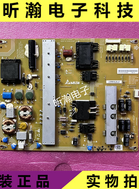 原装先锋LED-42U700电源板DPS-114DP-1 DPS-114DP-2
