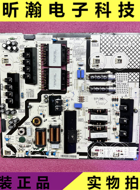 原装 三星QA75Q7FAMJ 电源板BN41-02581A BN94-11439A