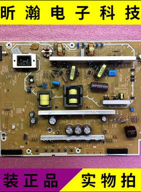 原装松下TH-P50X68CD TH-P50X68c电源板B159-205 4H.B1590.081