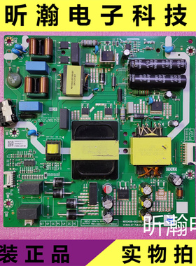 创维65H5D液晶电视机电源板 N012406-002082-007实拍图 测好发