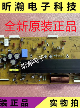 现货全新原装LG 42PA450C-CM Y板 EAX64286001 EBR73575201  42T4