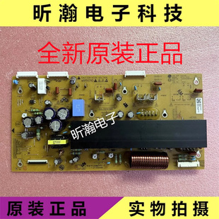 Y板 42T4 42PA450C 現(xiàn)貨全新原裝 EBR73575201 EAX64286001