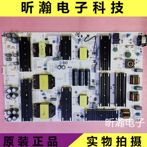 原装海信85E5K 85E5N-PRO电源板RSAG7.820.13039 物料339075