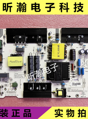 海信 原装HZ55E60DHZ55E5D 电源板RSAG7.820.8218/ROH HLL-8218WC