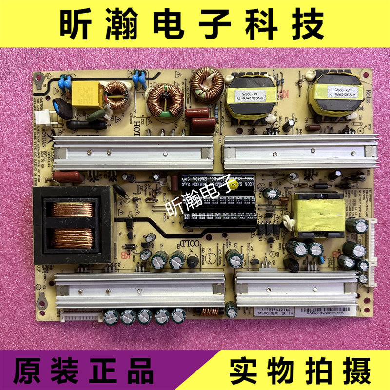 原装 长虹 ITV42830DE 40830DE 电源板 AY238S-3MF01 3BS0014114,电子元器件市场,显示屏/LCD液晶屏/LED屏/TFT屏,淘宝优惠券,粉丝福利购,淘宝优惠卷