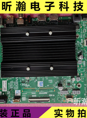 创维65A33 75A33主板N012406-002323-002配屏