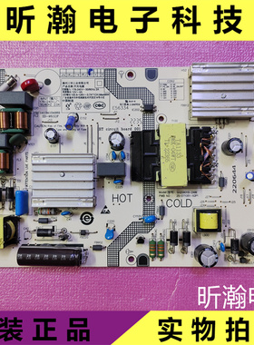 原装小米L58M5-4C/L58R8-A电源板SHG5801B-248E 25-DT1051-X2P1