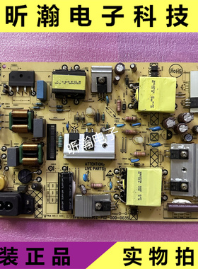 原装 飞利浦 50PUF6693/T3/6013电源板715G8962-P02/4/5-000-003S