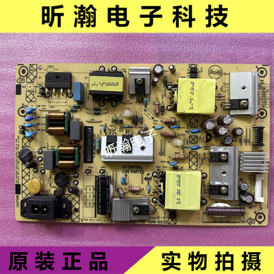 电源715G8962-P02/4/5-000-003S