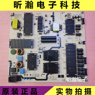 创维75D5A电源板 N012402-000491-006 P8T50A N030102-000730-105