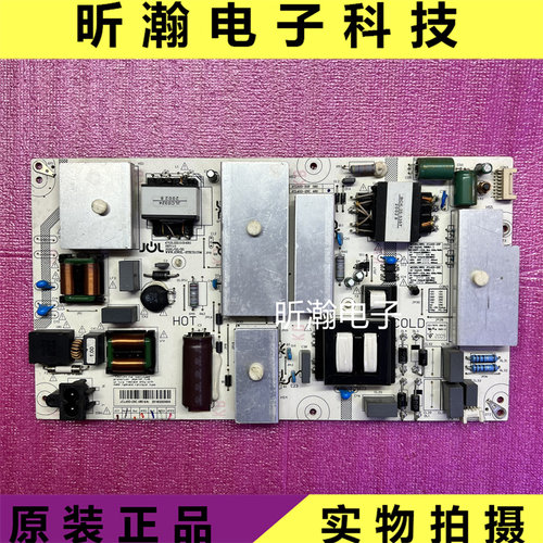 长虹55D8K电源板JCL45D-2SC