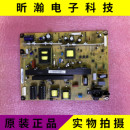 V1.5 原装 电源板XR7.820.192 3D51C5588 V1.6 长虹3D51C2080