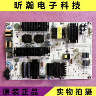 现货原装海信液晶75E3F电源板RSAG7.820.10689/ROH  实拍