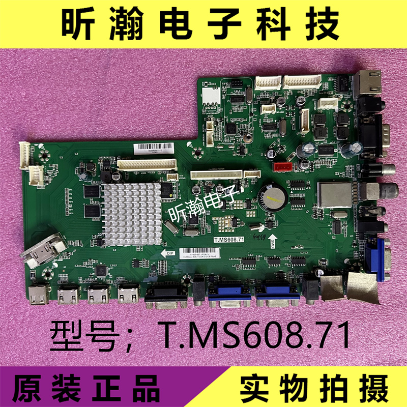 原装Seewo希沃S70EA S65EA A06EA教学一体机主板 T.MS608.71 电子元器件市场 显示屏/LCD液晶屏/LED屏/TFT屏 原图主图