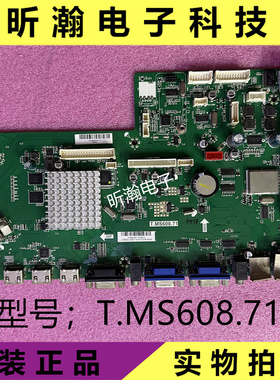 原装Seewo希沃S70EA S65EA A06EA教学一体机主板 T.MS608.71