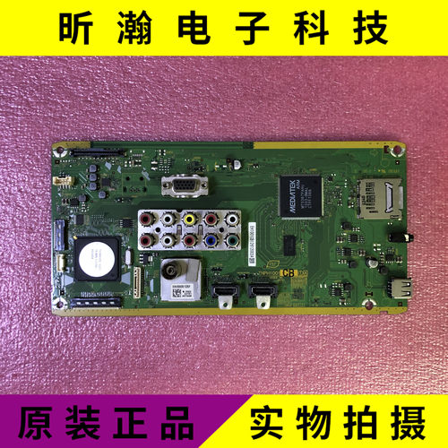 现货 原装松下TH-P42X50C TH-P50X50C主板 TNPH1001 CB CA - 封面