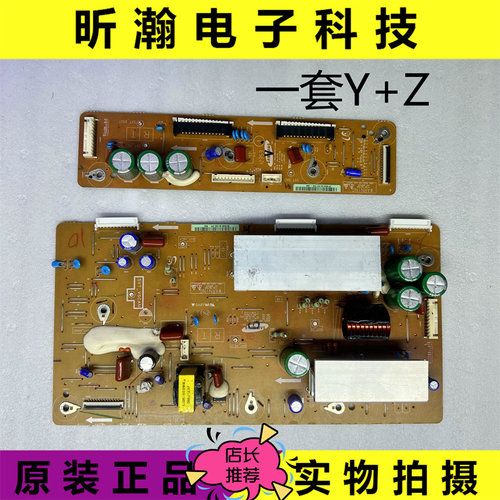三星PS43E450A1RLJ41-10136A
