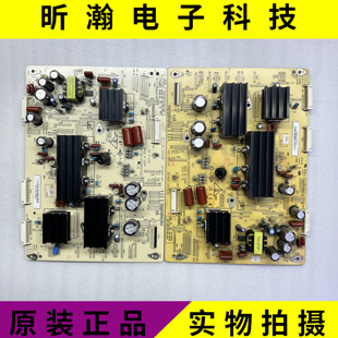 原装长虹3D51C2080 3D51C2000 Y板JUQ7.820.00086650 PP V5.0 4.0