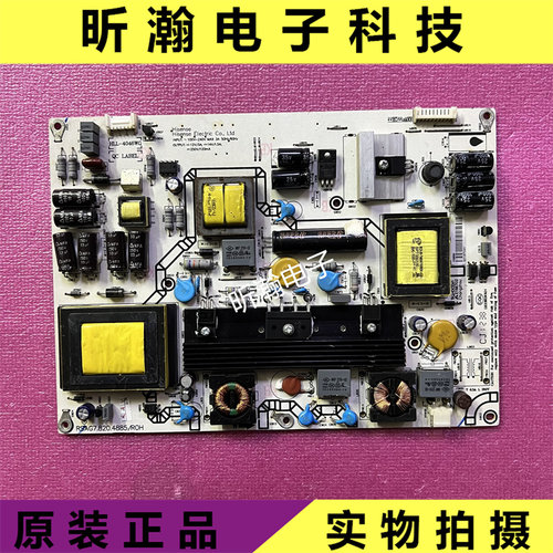 海信电源板7.820.4885
