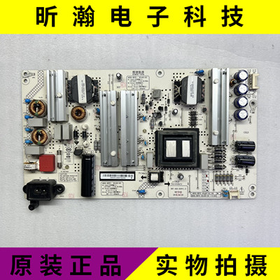 65Q5N电源板XR7.820.659V1.2