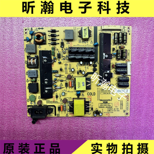 创维电源板5800-L4N012-0000