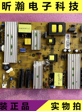 原装海尔LE65R31电源板SHG6501A-211E 25-DB4235-X2P 0094006082A