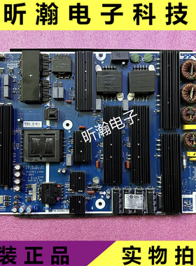 原装希沃F75EA F80EA F86EA 教学一体机 PW.550W2.751电源板现货