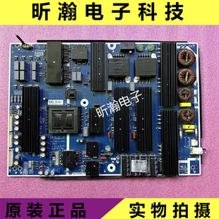 教学一体机 原装 F86EA F80EA PW.550W2.751电源板现货 希沃F75EA