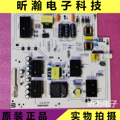 原装拆机电源板PW.108W1.765