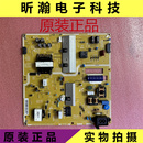 BN44 成色新 UA40HU6000J电源板 三星UA40HU5900J 00758A 原装