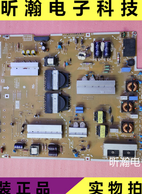 原装液晶LG 65UF8590-CB 电源板EAY63989001 OPVP-0291实图发货