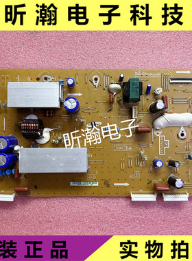 成色新 原装三星PS43E400U1R Y板LJ41-10281A LJ92-01897A测试OK