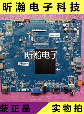 全新原装 鸿合教育教学一体机主板CV648H-I-15  CV648H-I-13