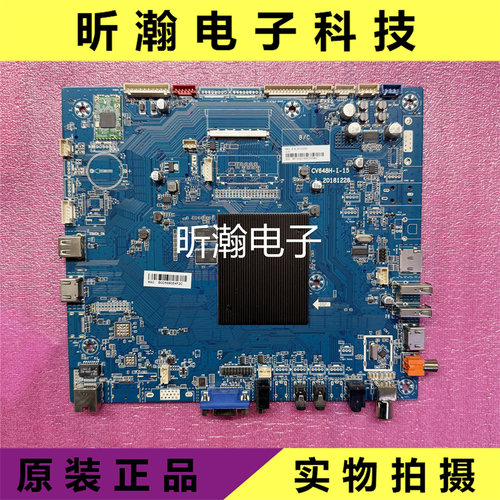 鸿合教学机主板CV648H-I-15