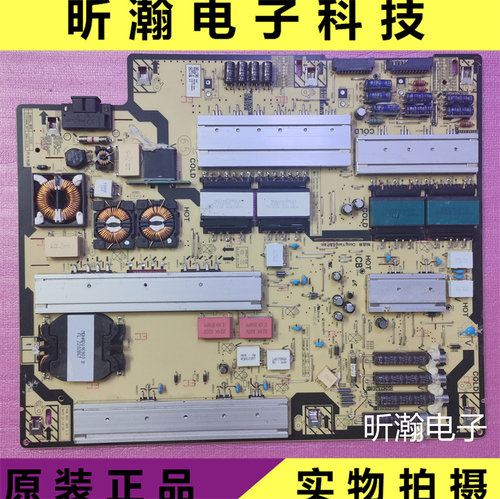 三星液晶电视电源板BN44-01163A