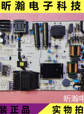 原装 75V6E 电源板40-L20SW2-PWB1ZG 11601-500091现货实拍