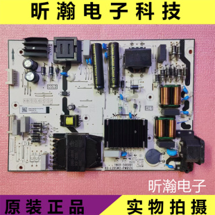 原装 75V6E 电源板40-L20SW2-PWB1ZG 11601-500091现货实拍