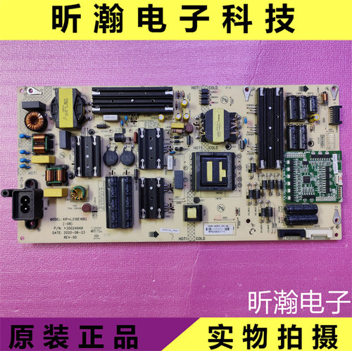 原装康佳电源板35024948